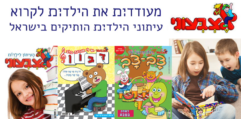 אצבעוני