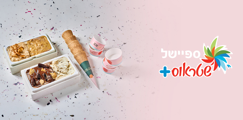 כרטיס השתתפות ספיישל גולדה